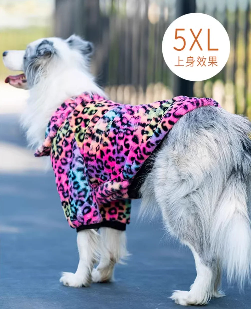 Leopard Print Fleece Winter Large Dog Sweater