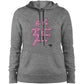 Be the person Ladies' Pullover Hooded Sweatshirt
