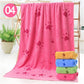 Fast-Drying Microfiber Dog Bath Towel
